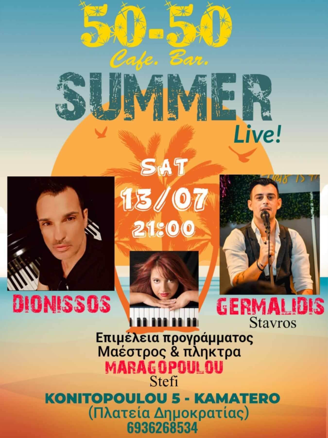 Αφίσα Συναυλίας 2